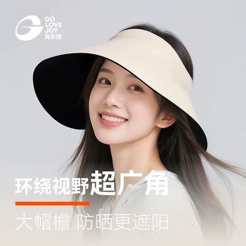 防晒帽女大帽檐夏季防紫外线