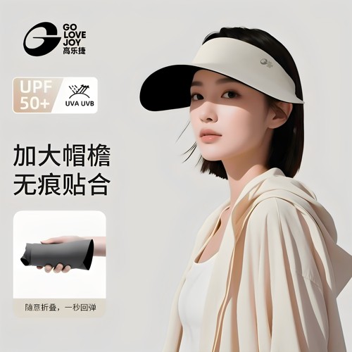 遮脸户外空顶遮阳帽无痕一体大檐