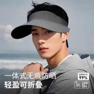 大帽檐遮脸防晒帽男夏户外太阳帽