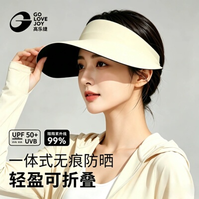 无痕一体防晒帽女夏季防紫外线