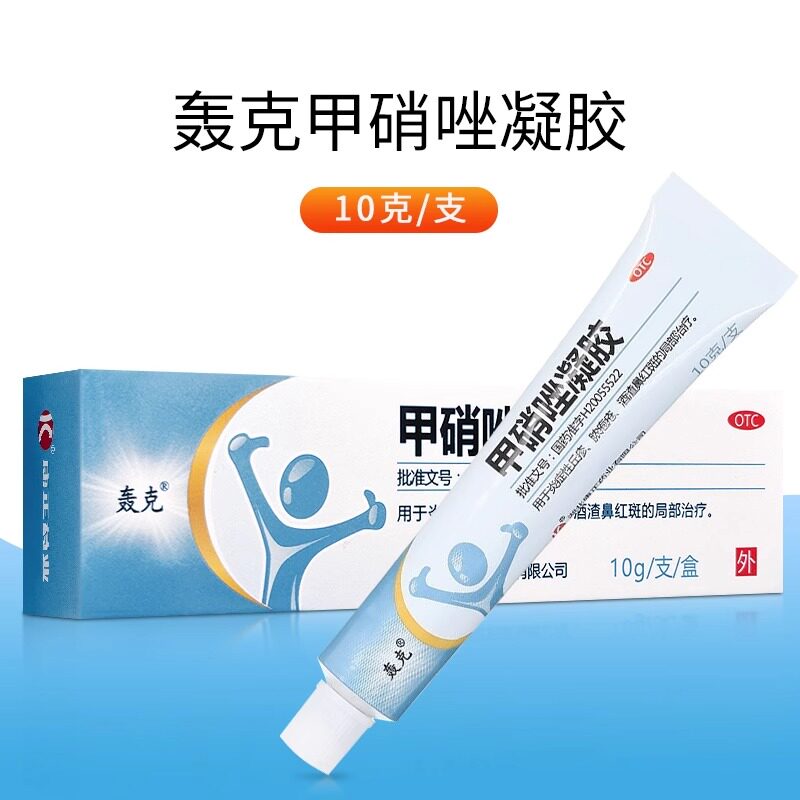 轰克 甲硝唑凝胶 10克/盒 炎症性丘疹脓疱疮酒渣鼻红斑的局部治疗