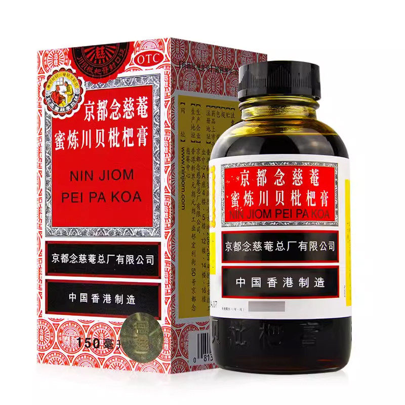 【京都念慈菴】京都念慈菴蜜炼川贝枇杷膏150ml*1瓶/盒