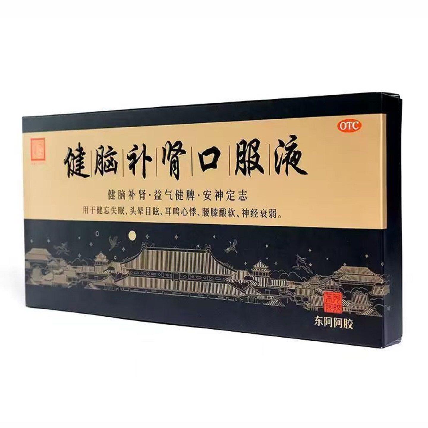【东阿阿胶】健脑补肾口服液10ml*10支/盒
