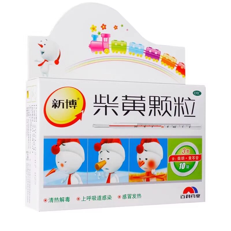 【新博】柴黄颗粒3g*10袋/盒