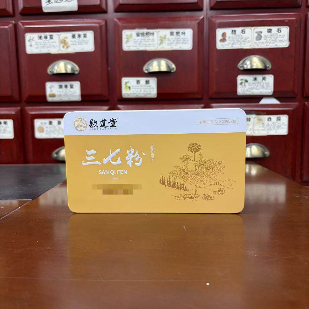 三七粉3g*30袋 云南文山三七粉官方旗舰店 三七粉正品