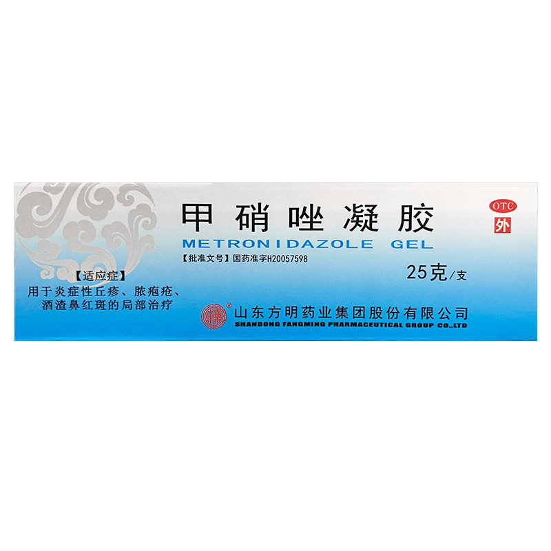 东药甲硝唑凝胶25g*1支/盒方明药业炎症型丘疹脓疱疮酒渣鼻红斑