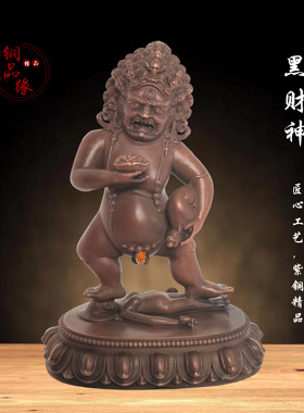 财神客厅财神紫铜招财摆件