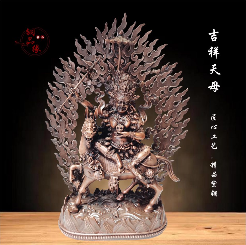 吉祥天母佛像  红铜精铸藏式护法居家供奉摆件  紫铜班丹拉姆像