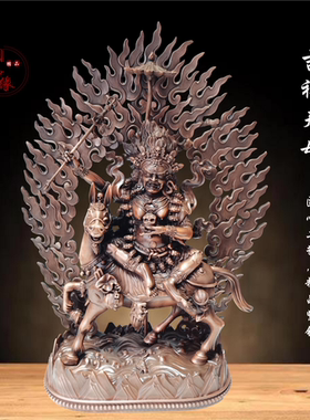 吉祥天母佛像密宗护法居家紫铜