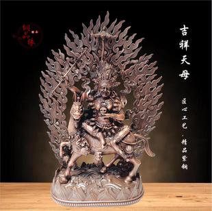 吉祥天母佛像  红铜精铸藏式护法居家供奉摆件  紫铜班丹拉姆像