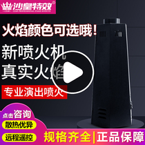 Performance flamethrower stage outdoor special four corner large-scale flamethrower DMX512 flamethrower real flame machine flamethrower oil