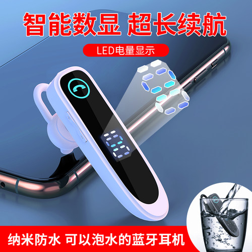 无线蓝牙耳机单个新款耳挂式
