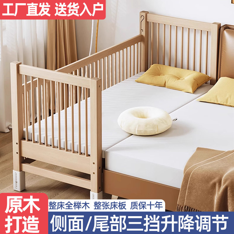 ��ͯƴ�Ӵ�����������ʵľ����Ӥ�����߼ӿ�ƴ�Ӵ����˿�˯��ߴ�