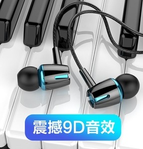 入耳式有线耳机通话听歌手机耳机