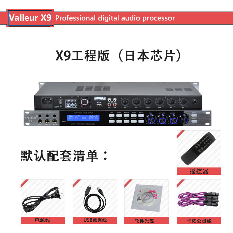 中国 专业数字ktv级效果器卡拉ok话筒k 歌混响器均衡器防啸叫|msdalam kategori Peralatan Audio-visual, Stage Equipment, Kesan (peringkat) - dari Buy2taobao.com untuk memberikan perkhidmatan ejen Taobao profesional membeli