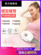 腹部仪肠胃电动zc按摩器1
