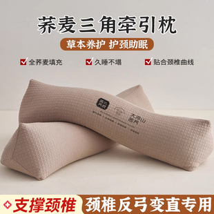 荞麦枕头颈椎病专用护颈枕预防成人颈椎问题不塌陷助睡眠家用一对