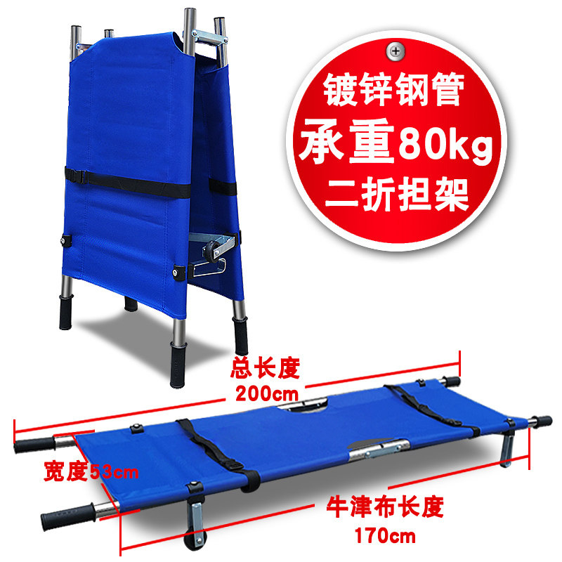 stretcher simple and easy household the elderly Folding medical stairs Medical care portable rescue children ZCin the  OTC Drug/Medical Devices/Planning supplies , Medical Devices , First aid supplies (Instrument)  category - from Buy2taobao.com to provide professional Taobao agent buy service