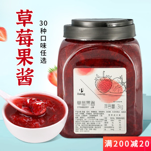 盾皇草莓酱3kg 草莓果酱面包夹心冰淇淋酱刨冰沙冰粥奶茶专用原料