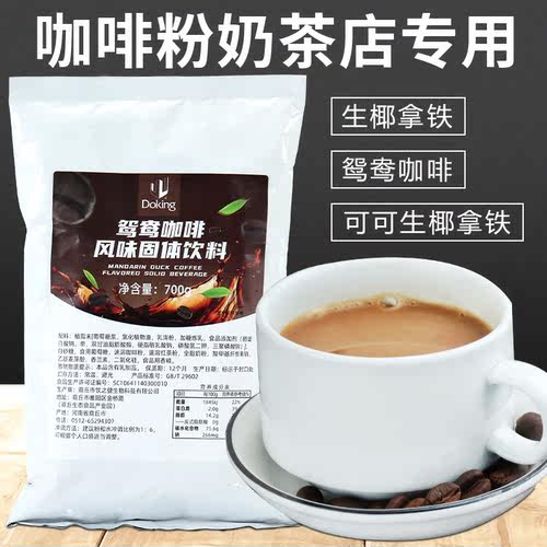 鸳鸯咖啡销量排行榜 鸳鸯咖啡品牌热度排名 小麦优选