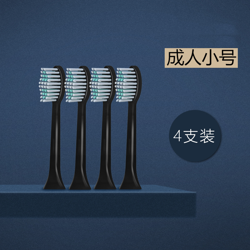 夏新声波专用牙刷头4支装