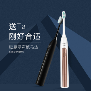 夏新N8声波式 电动牙刷中老年送父母爸妈送长辈成人软毛自动充电式