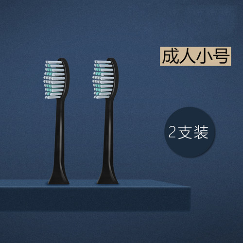 夏新n8专用替换牙刷头