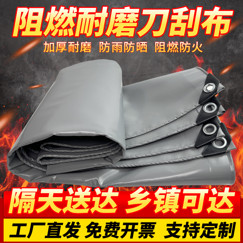 帆布户外雨棚布加厚灰色刀刮布