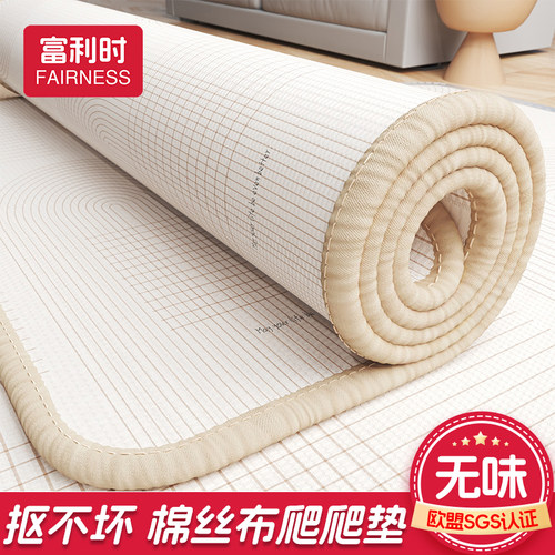 富利时宝宝爬爬垫婴儿加厚家用无甲醛地垫爬行垫无味防摔儿童ixpe