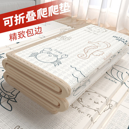 WordWorld折叠爬爬垫婴儿加厚家用无甲醛无毒无味宝宝爬行垫地垫