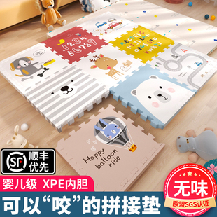 拼接爬行垫婴儿无毒无味爬爬垫加厚家用宝宝地垫子无甲醛防摔XPE