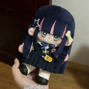 吊带袜天使动漫周边s妹属性棉花娃娃20cm卡通可爱同人毛绒玩偶