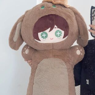 第五人格大抱枕园丁艾玛80cm大抱枕生日礼物送女生棉花毛绒玩具