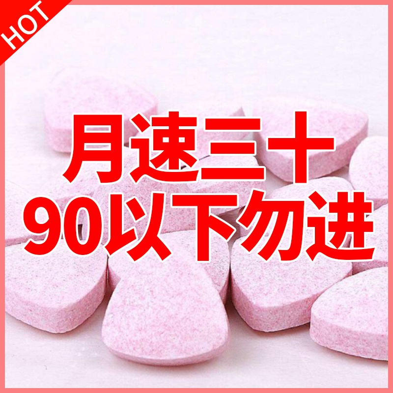 左旋肉碱糖果减肥瘦身燃脂排油咖啡减肥神器全身小零食顽固型暴瘦
