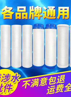 志高净水器滤芯CG-RO-HR101(H6) (H7) (H606) (H608)五级全套