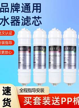 适配雅肯净水器滤芯ACM-UF-D1200超滤机五级pp棉活性炭超滤膜全套