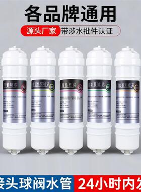 适配荣事达亚摩斯净水器滤芯UF01/02/03/61超滤机PP棉超滤膜阻垢