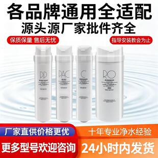 通用美的S1净水器滤芯MRC1780A/C/1880/1980A-500g反渗透纯水机全