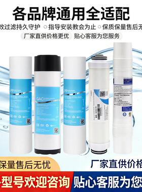 适用AO史密斯净水器滤芯AR50/75/400/600/SR75/TR400/DR600过滤芯