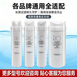 适配美的净水器滤芯MRC1780A/1780C-500G/1692A-600G/1898A-600G