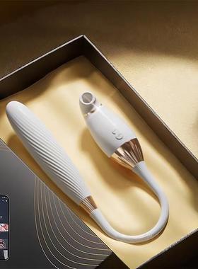 DDEN白色+礼包Female masturbation Masturbation device