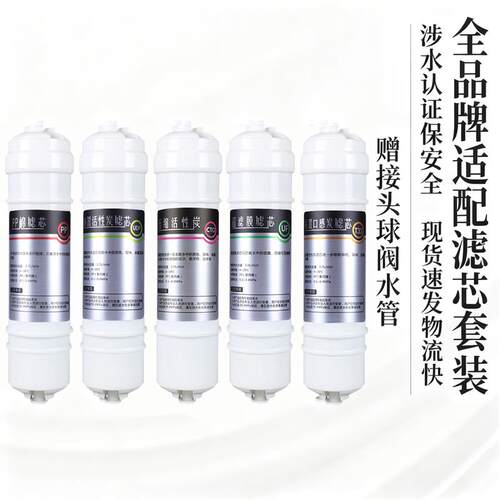 适配华帝净水器滤芯HD-RO-16/B V3 V11 HD-RO-32X1超滤PP棉反渗透