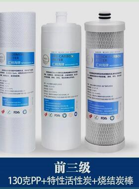 沁园净水器滤芯RO-185I C F H DT/A/ B/C/D/DT//I通用