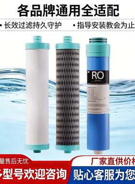 适用华迈净水器滤芯小扁豆P30D/E/F款反渗透直饮机迷你M3-E款滤芯