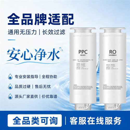 适配霍尼韦尔净水器滤芯CRH61H193-MN600全套RO反渗透膜600G滤芯