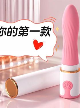 DDEN41Female masturbation Masturbation device