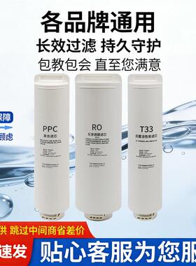适用海尔净水器机滤芯HRO400-MINI5/3/7U1/HRO400-4(E)/LRO400-3