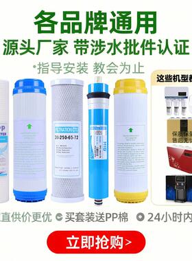 适配先科净水器滤芯XK-R10/R21/R16/R18/R9/R11/R13反渗透RO五级