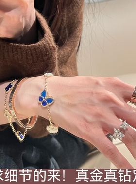 新款18k金青金石蝴蝶五花手链女