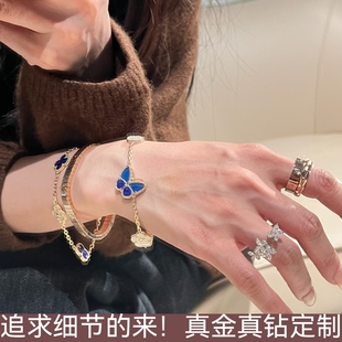 2026年新款 lucky春日幸运系列18k黄金青金石蓝蝴蝶五花手链男女款
